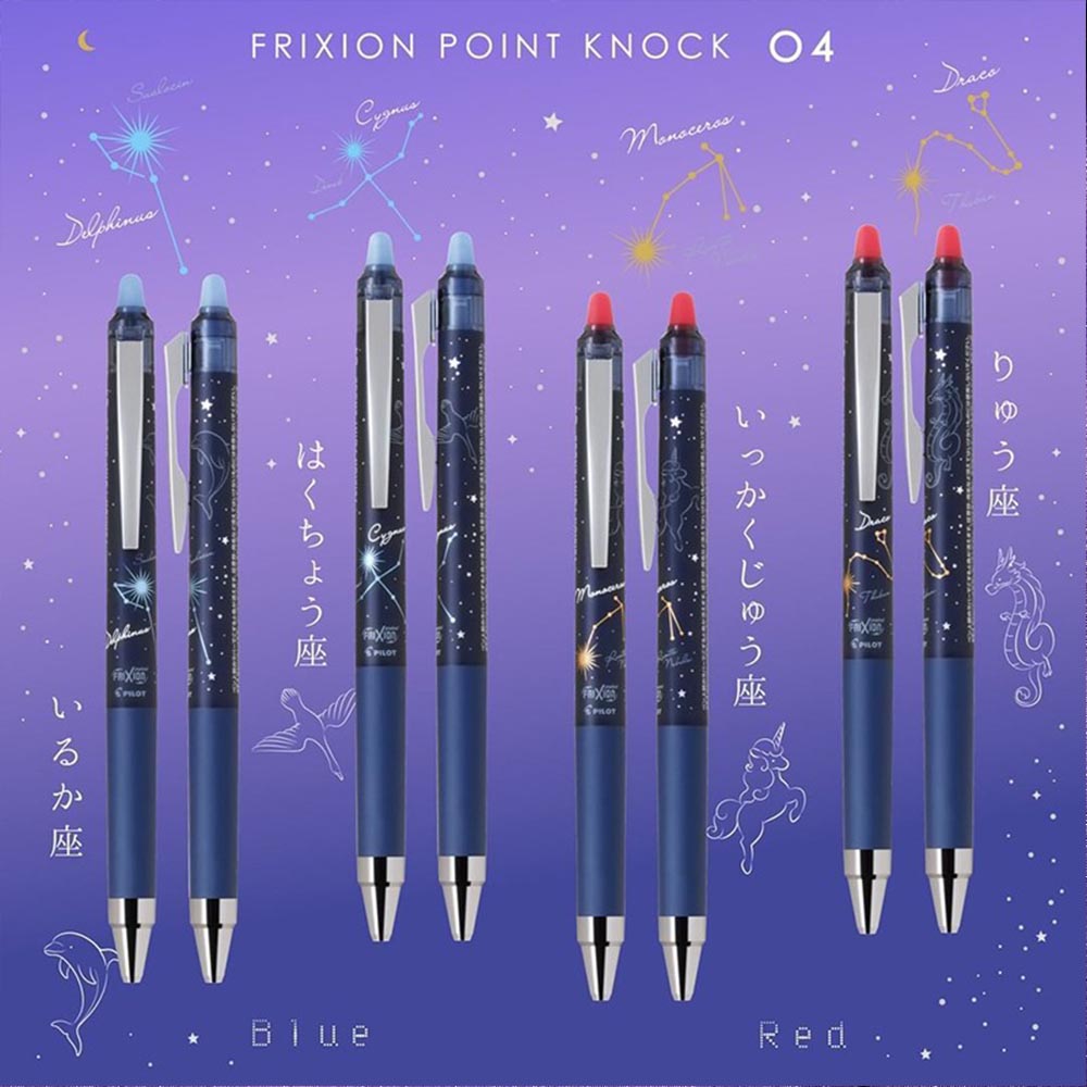 1PC New Japan Pilot FriXion LF - Pilot Pen Frixion recension och pris