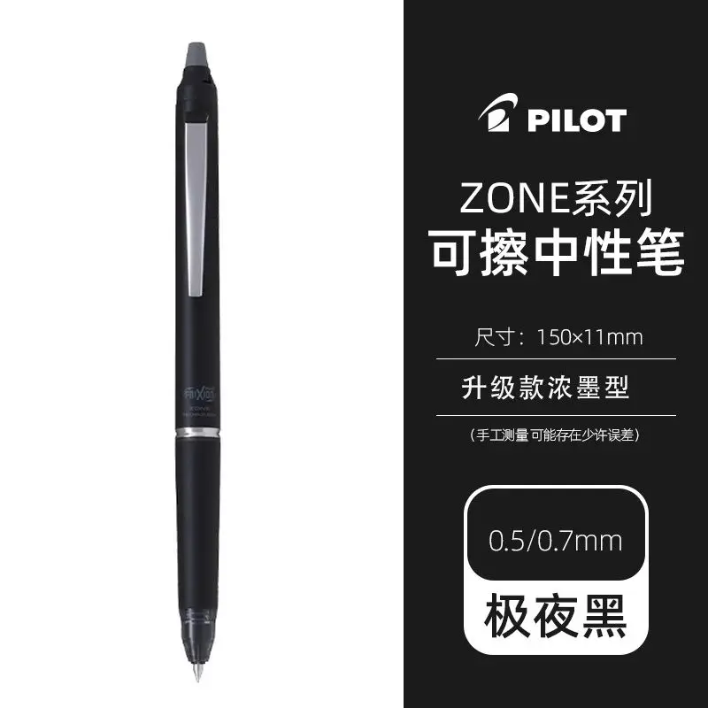 New Original Pilot Japan High- - Pilot Pen Frixion recension och pris